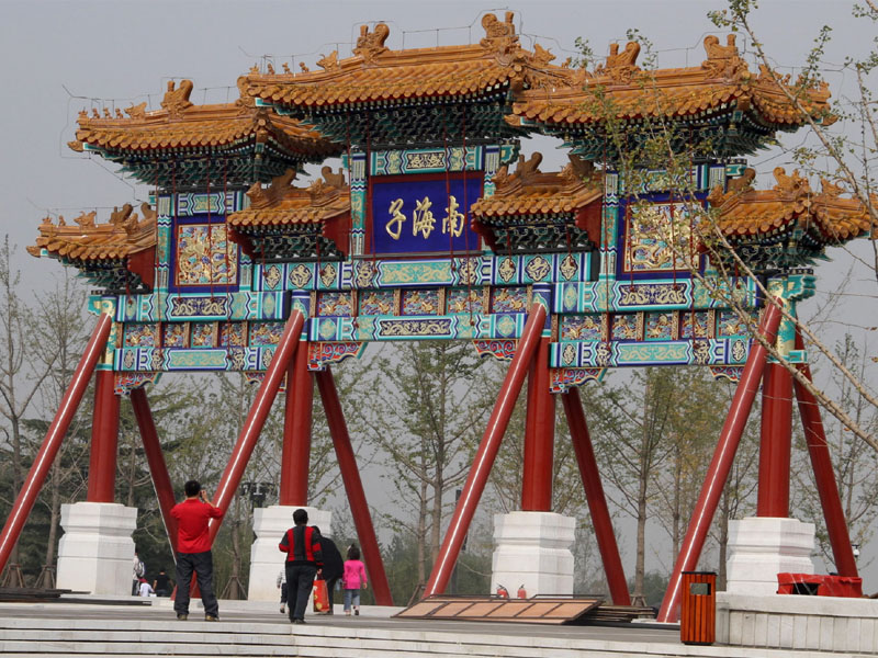 北京南海子公园牌坊
