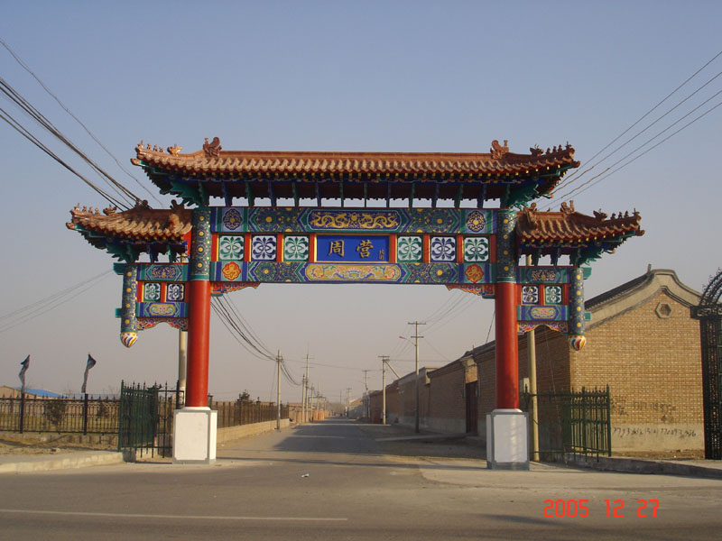 北京市通州区周营村牌楼